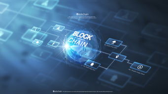 區(qū)塊鏈技術 概念、設計素材與服務全解析