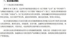 華宇軟件攜手螞蟻公司，共探區塊鏈技術應用新藍海
