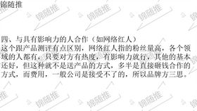 新產品市場推廣怎么做 用這個營銷策略,你也可以快速打開市場