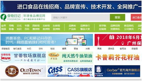 成為營銷策劃大咖一定要知道的100個精品網站