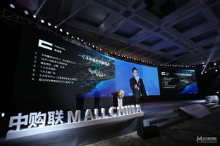 中購聯(lián)2019中國(guó)商業(yè)地產(chǎn)行業(yè)新年論壇落幕,潮流配飾品牌vingt ans獲新銳欣星獎(jiǎng)