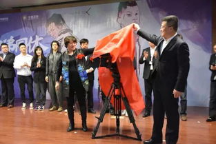 電影 兄弟同體 開機儀式盛大舉行 城市傳媒影視首部立項影片精彩亮相